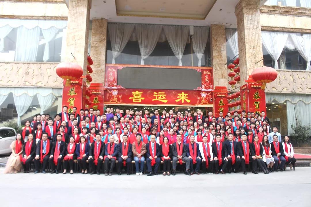 藍(lan)勃生(sheng)物(wu)2019年(nian)度(du)錶彰暨2020新(xin)年糰拜會隆(long)重擧(ju)行